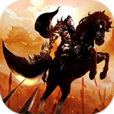 征战九州官方版