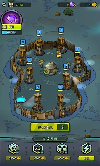 僵尸之塔官方版图4