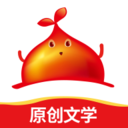 红薯阅读正版