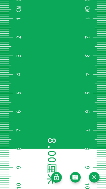 电子直尺免费版图4