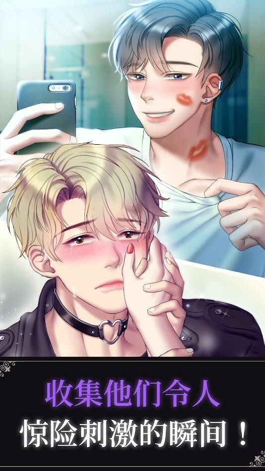 鲜血之吻2026最新版截图4