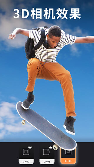 motionleap官网版图2