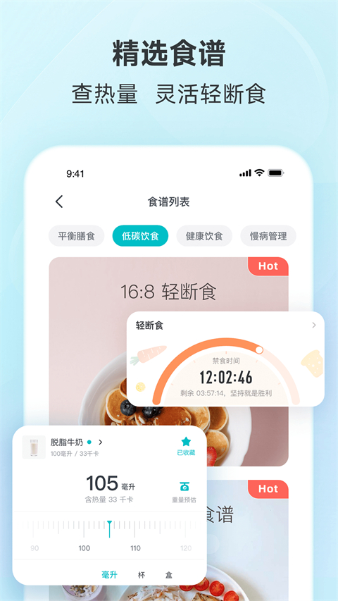 云麦体脂秤图1