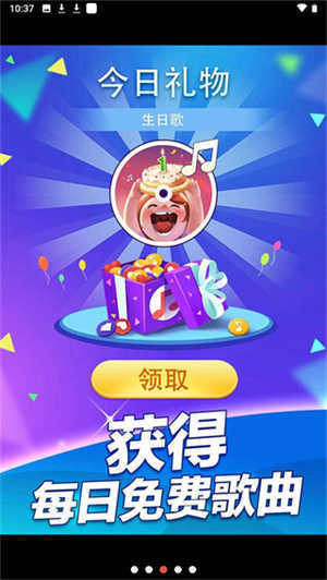 别踩白块儿2安卓老版本截图4