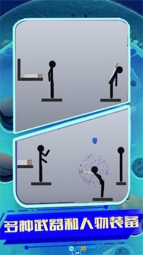 武器生死对决游戏图2