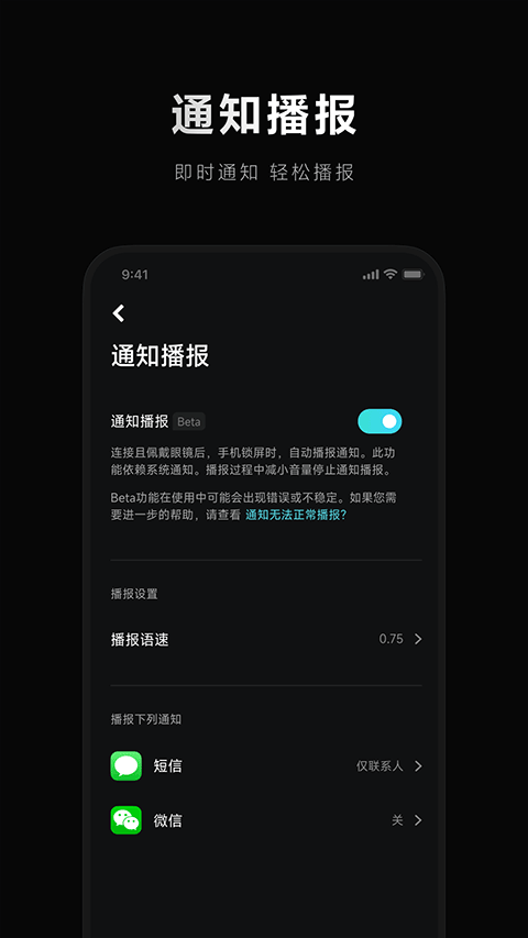 小米眼镜图2