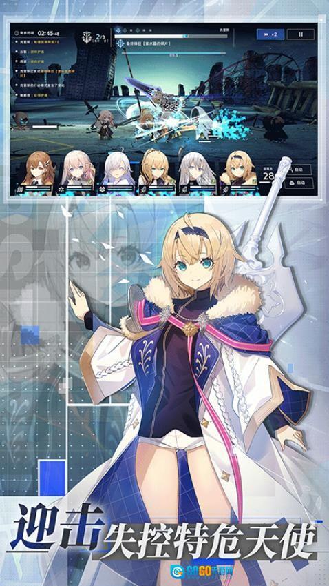 溯回青空游戏图2