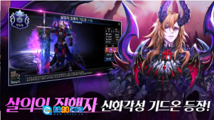 七骑士国际服图3