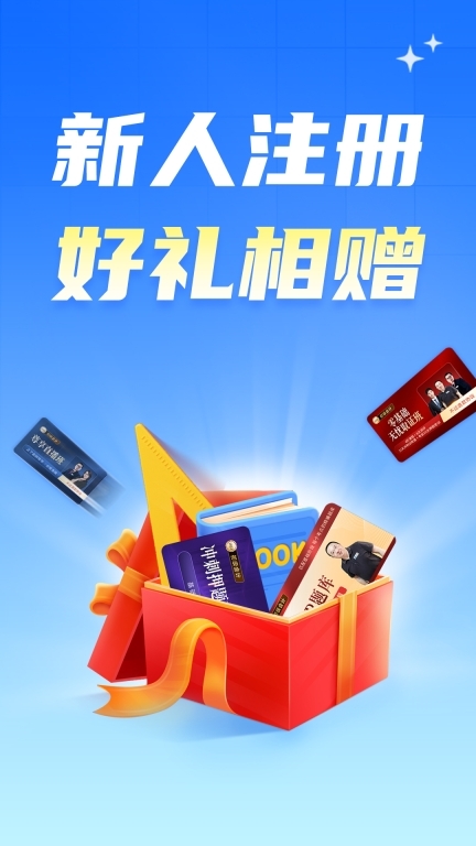 之了会计课堂最新版图5