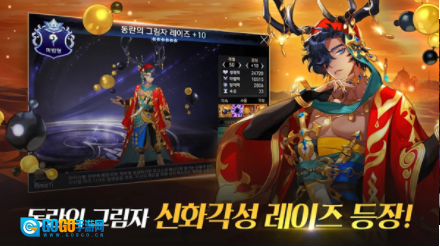 七骑士国际服图4