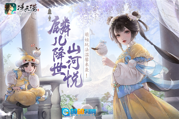 凌云诺国际服图6