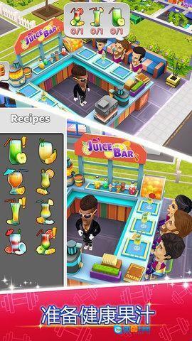 我的健身房健身房经理游戏(MyGym)图4