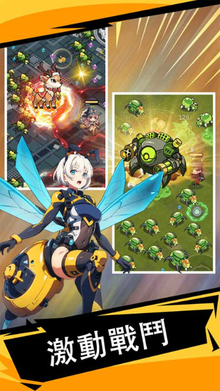 滋滋先锋队官方版图1