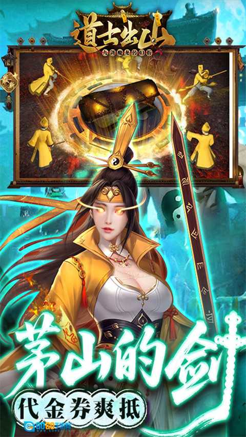 九剑魔龙传游戏图4