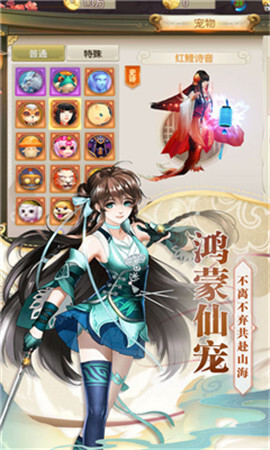 霄云墨剑舞官网版图4