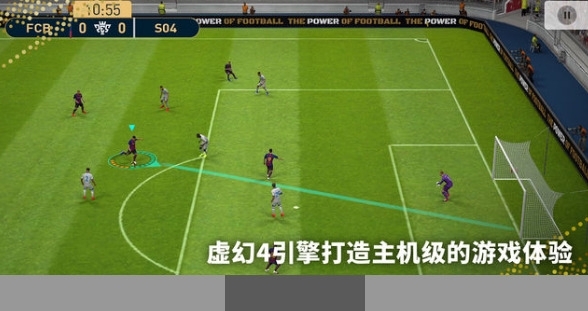 实况足球2013安卓版图3