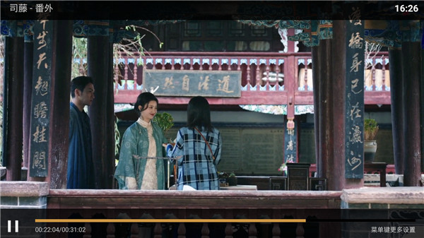 迅捷影视图5