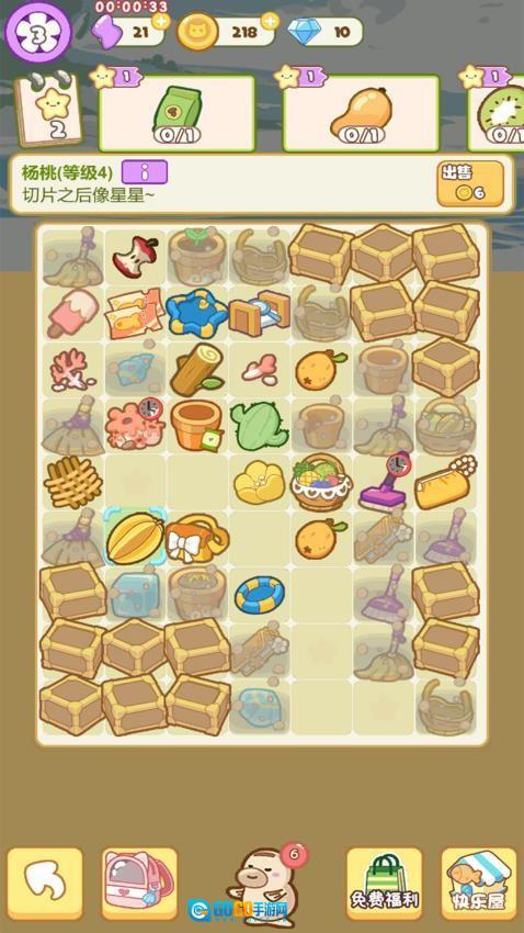 动物大集结游戏图2