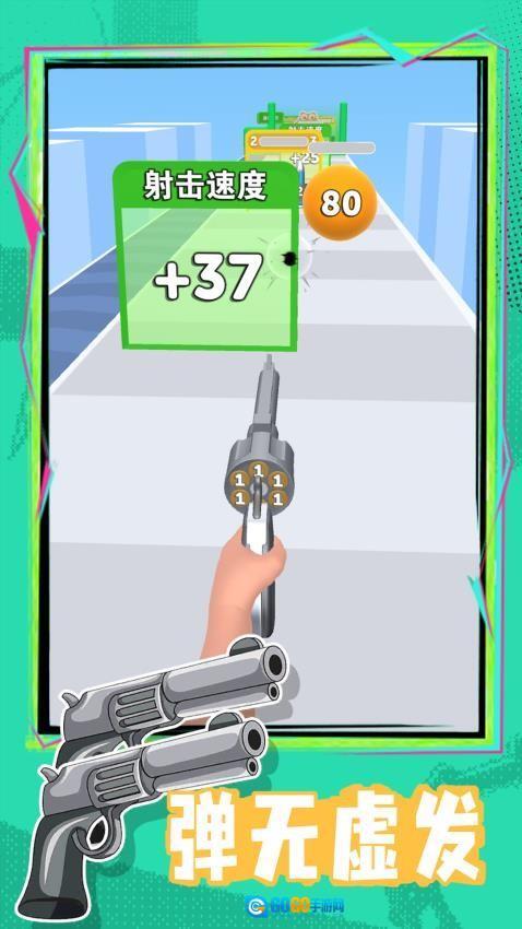 幻影狙击游戏图2