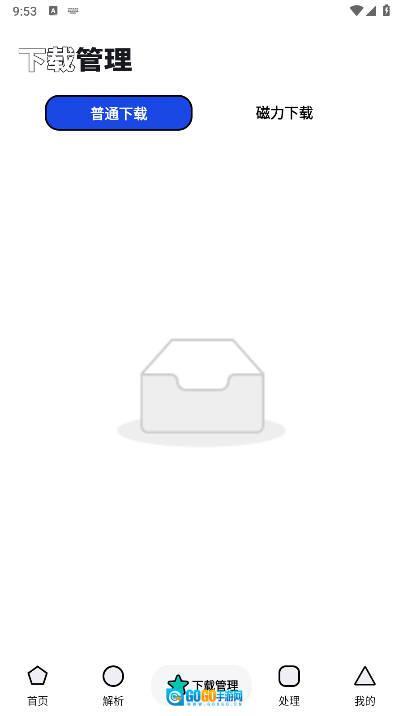 泡泡熊软件安卓版图2