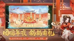 大话西游手游截图2