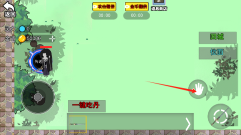 蛊界游戏汉化版图2