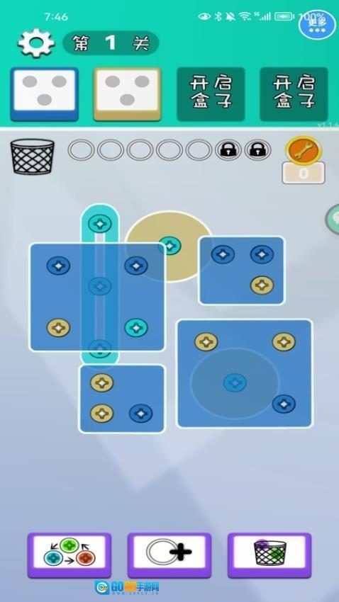 打螺丝脑洞解密游戏图1