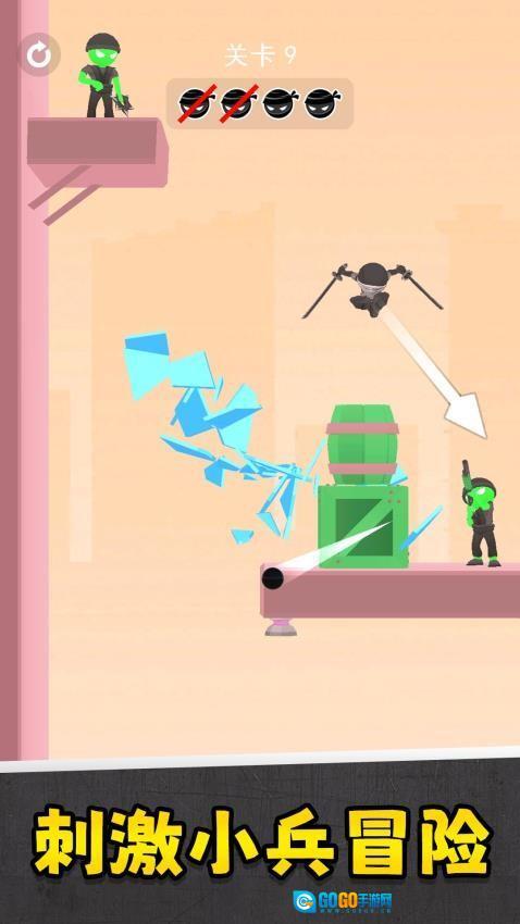 绝地小兵3游戏图3