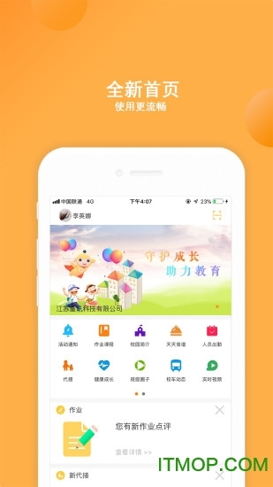 阿童目图4