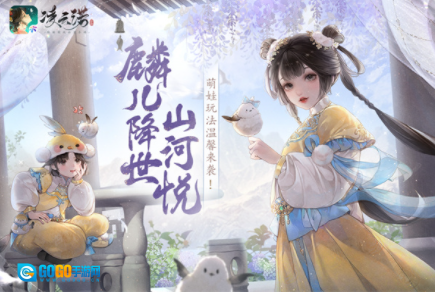 凌云诺国际服图1