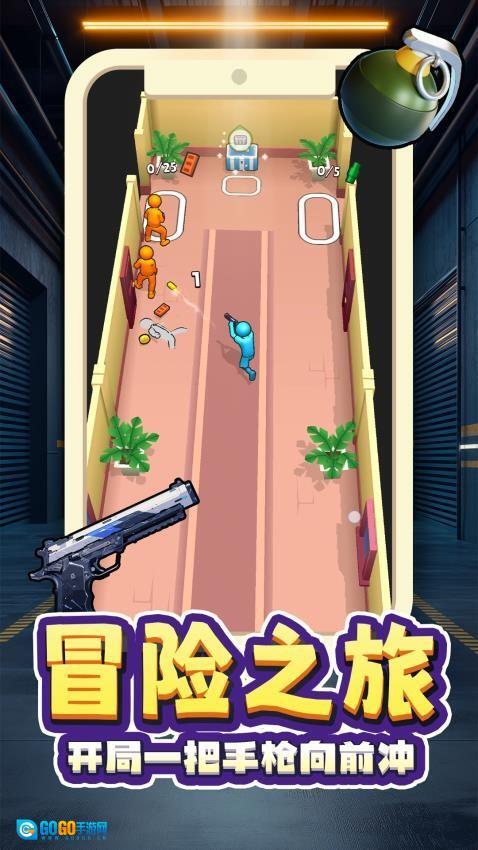 灵能射击游戏图4