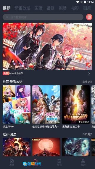 次元站最新版图2