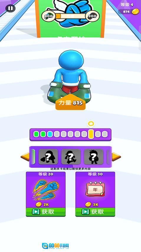 拳速冲刺游戏图2