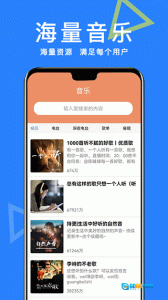智能ai助手小易软件图2