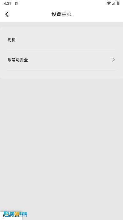 畅游时代安卓版图4