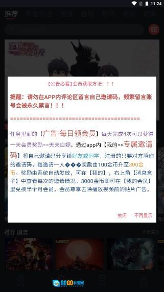 次元站最新版图4