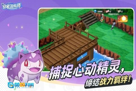 口袋训练师游戏图5