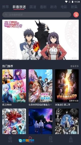 次元站最新版图3