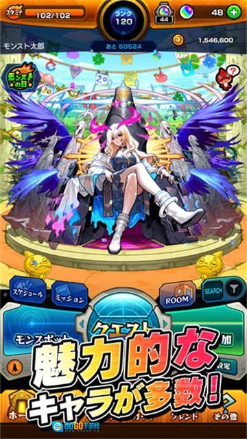 怪物弹珠游戏图1