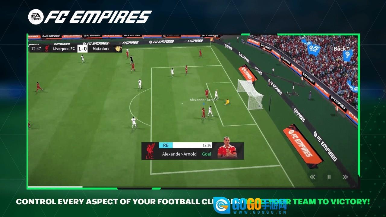 FC足球帝国游戏(FCEmpires)图5