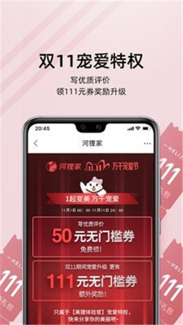 河狸家图1