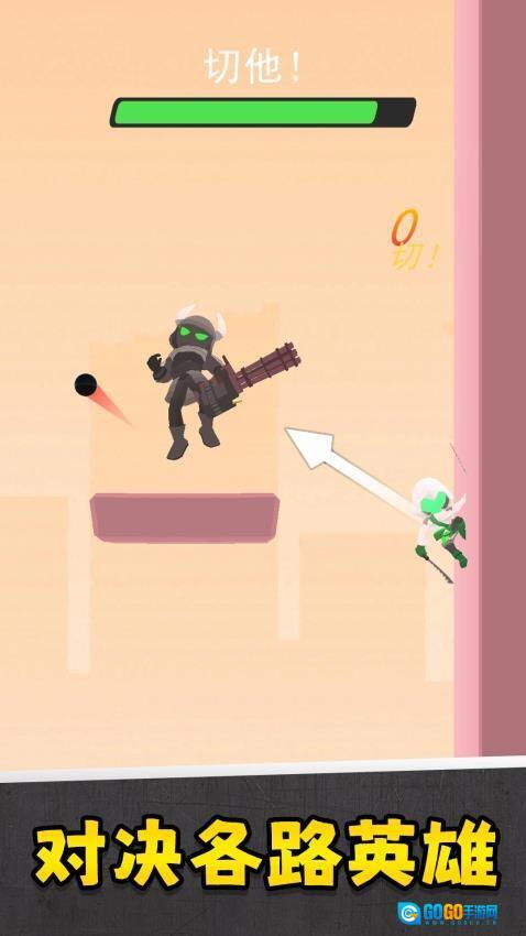 绝地小兵3游戏图1