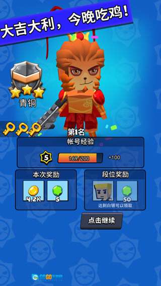 精英特种兵游戏图4