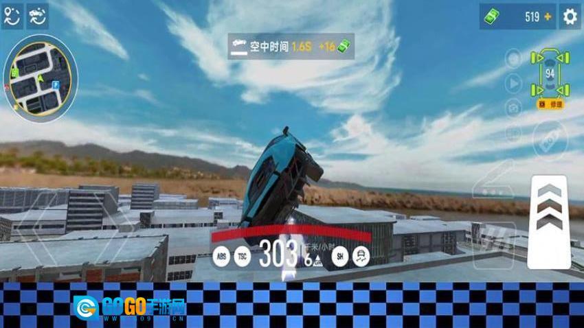 豪车竞速挑战赛图1