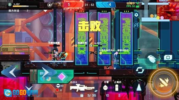 矩阵危机游戏图1