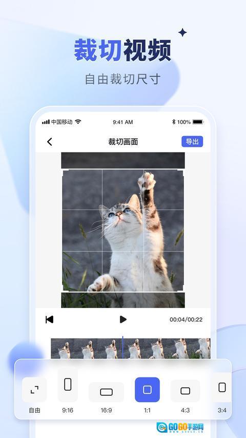 水印宝手机版图3