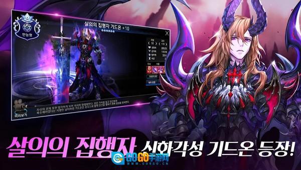 七骑士国际服图6