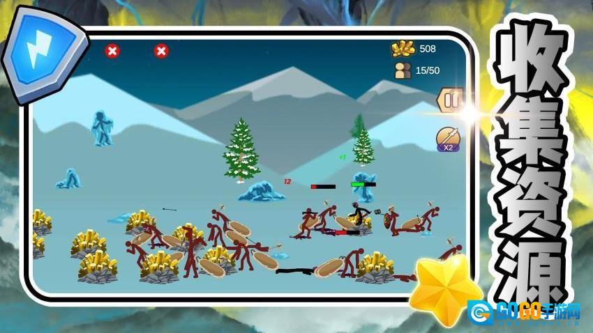 冒险王之征程游戏图2