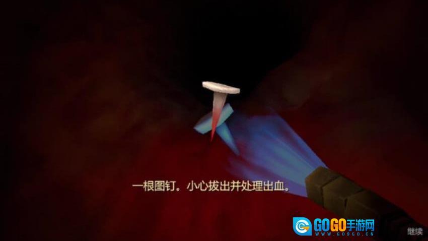 内科医生模拟器游戏图1