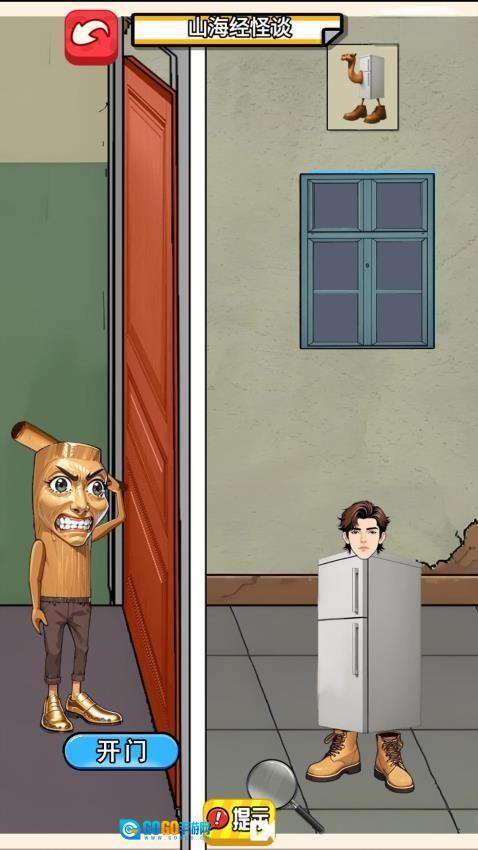 脑洞通关挑战图2